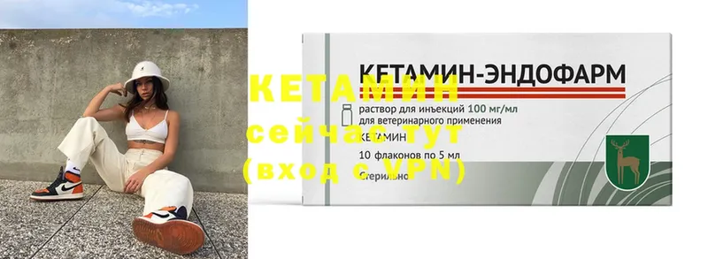 Кетамин ketamine  Верхоянск 